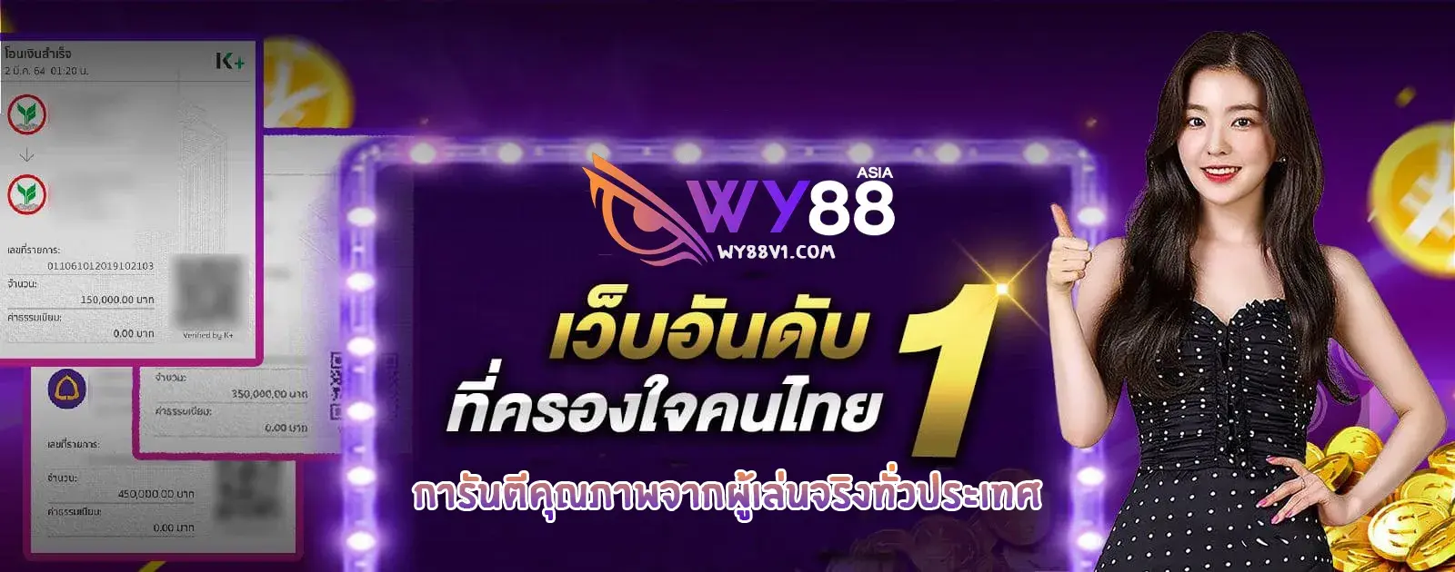 wy88